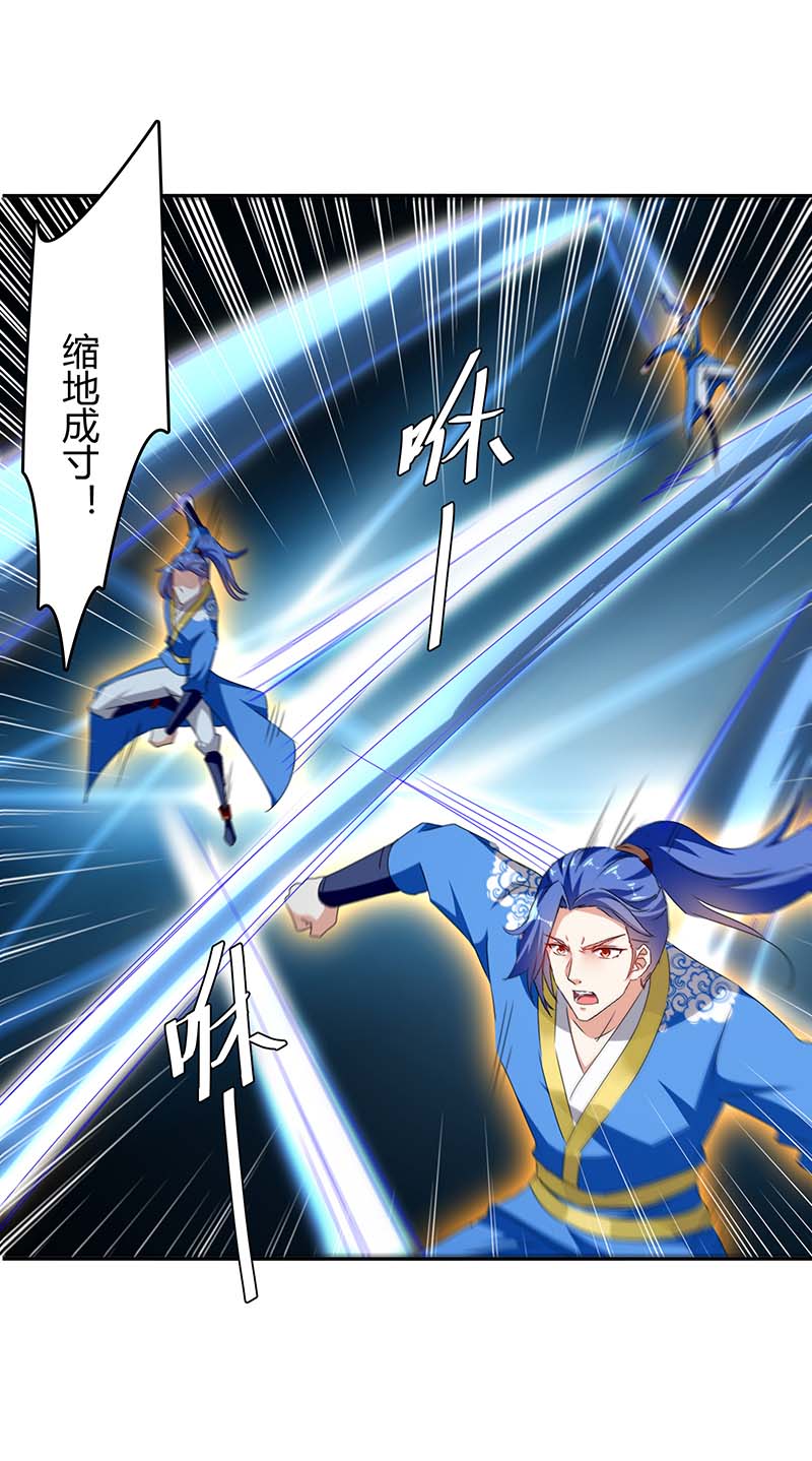 最强升级第274话 以一敌百