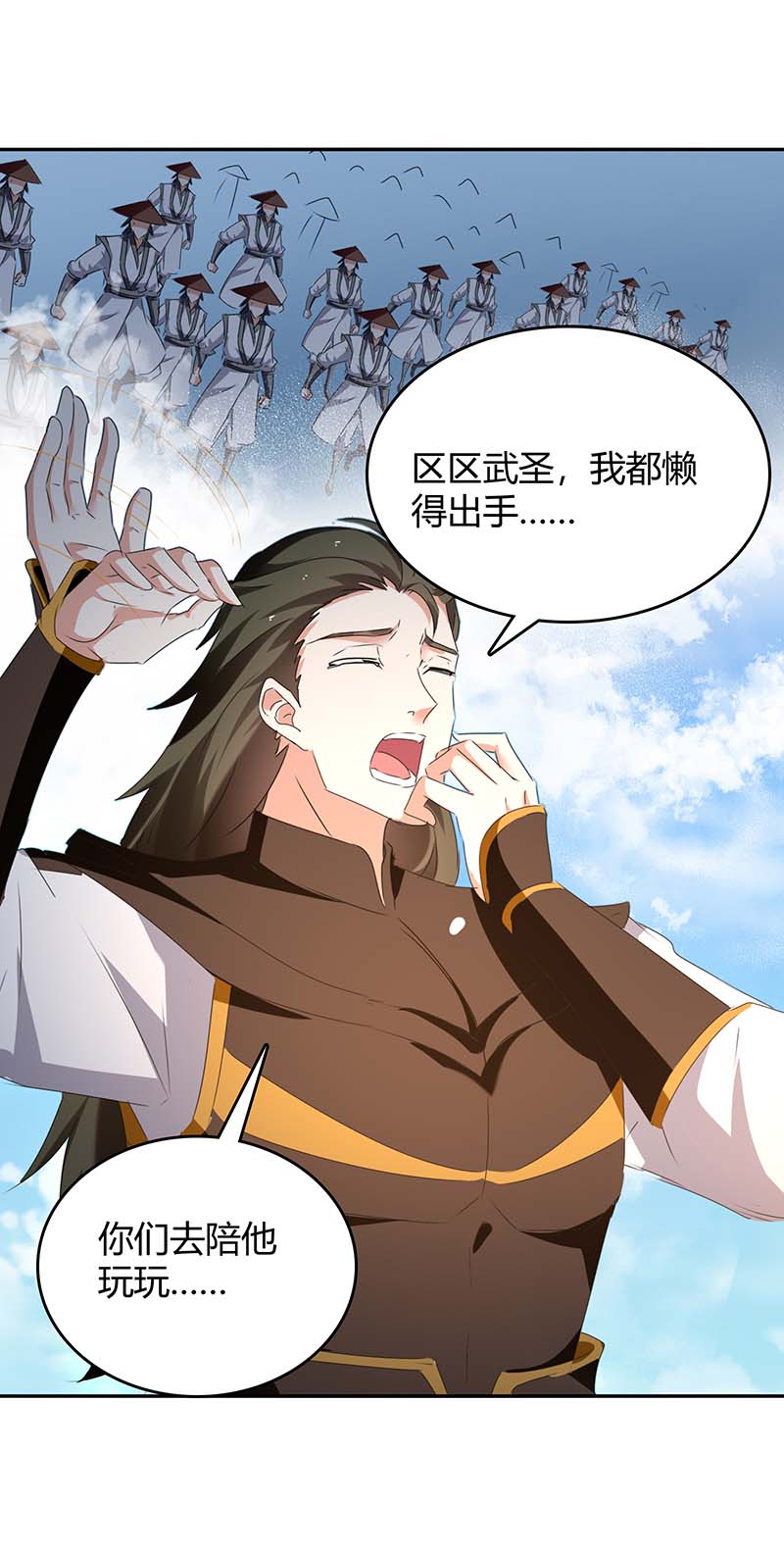 最强升级第274话 以一敌百