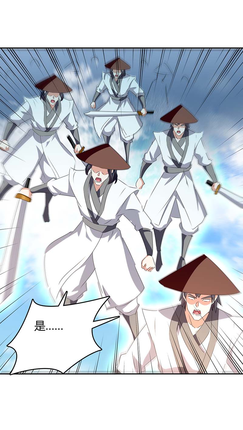 最强升级第274话 以一敌百