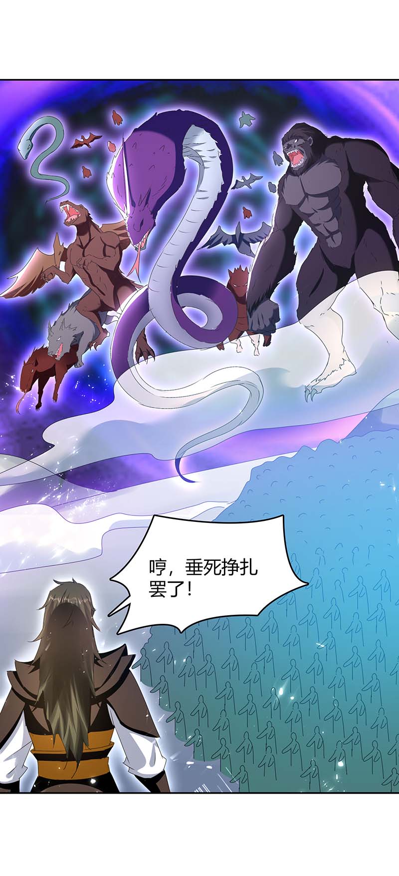 最强升级第274话 以一敌百