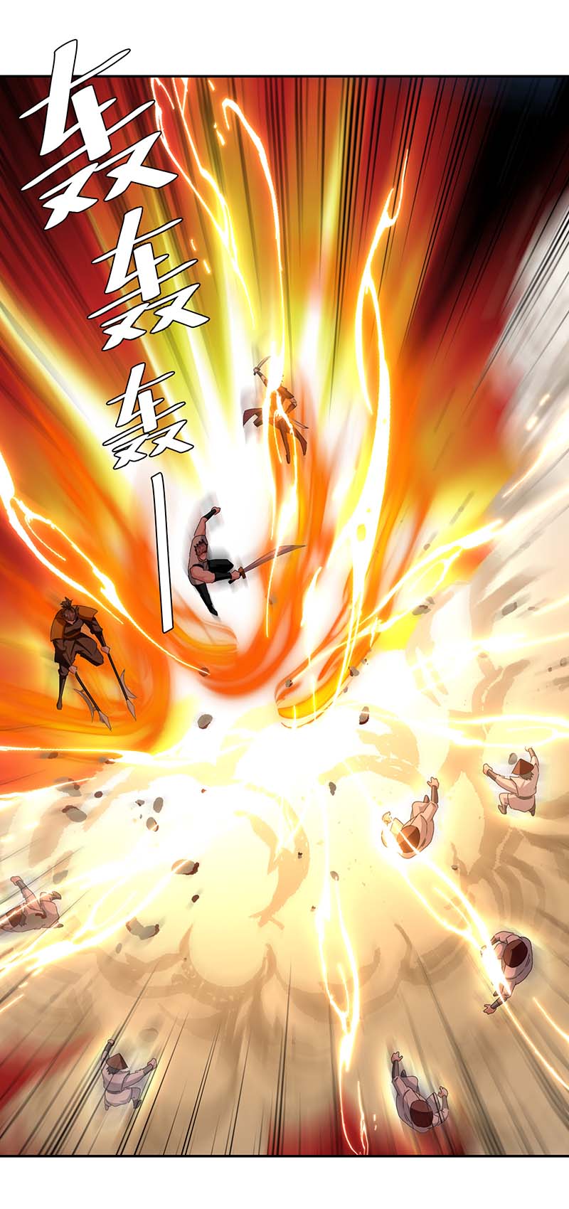 最强升级第275话 战神套装