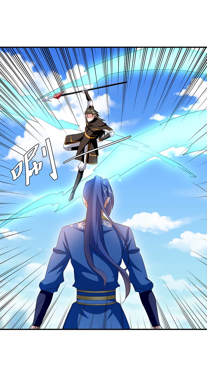 最强升级第275话 战神套装