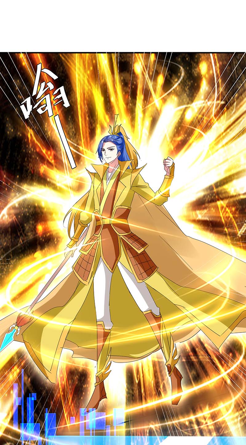 最强升级第275话 战神套装