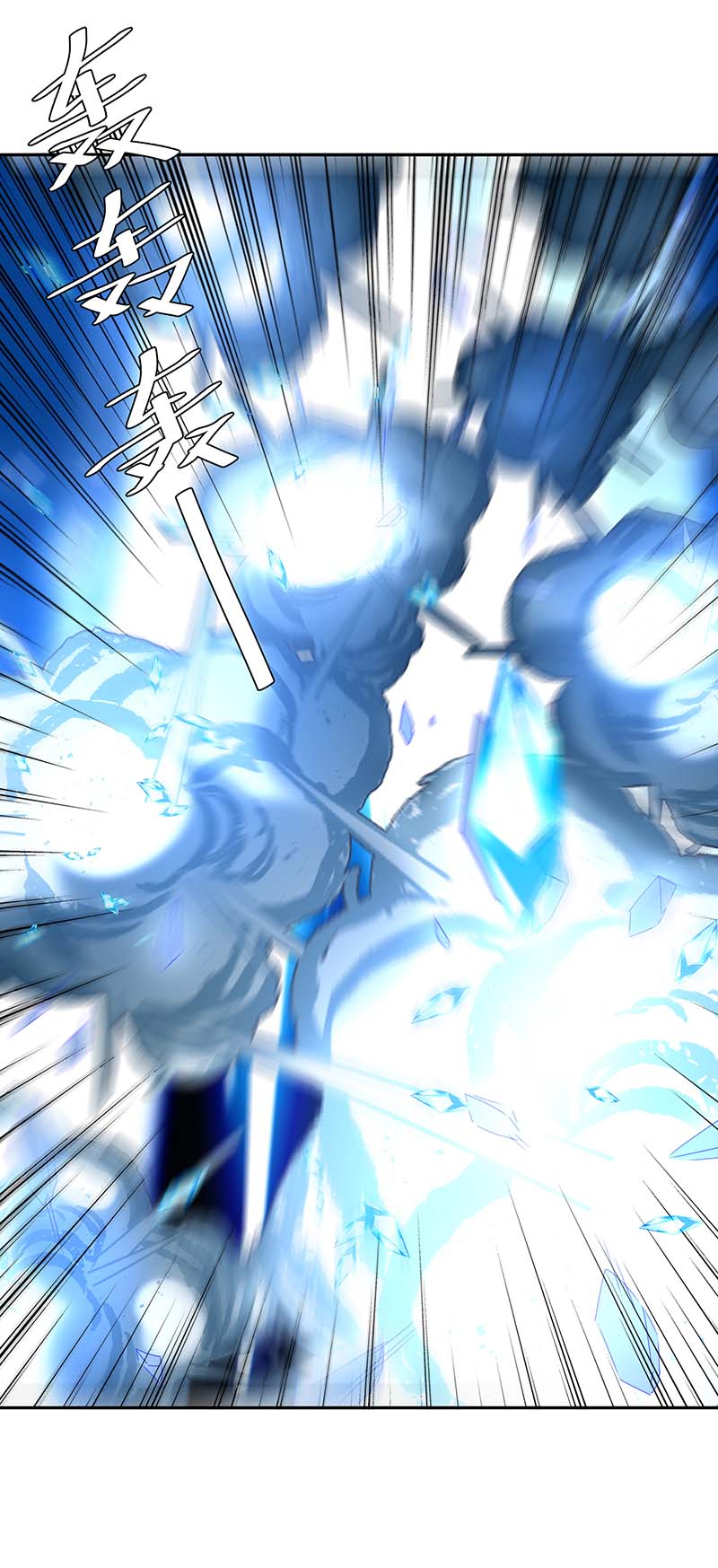 最强升级第275话 战神套装