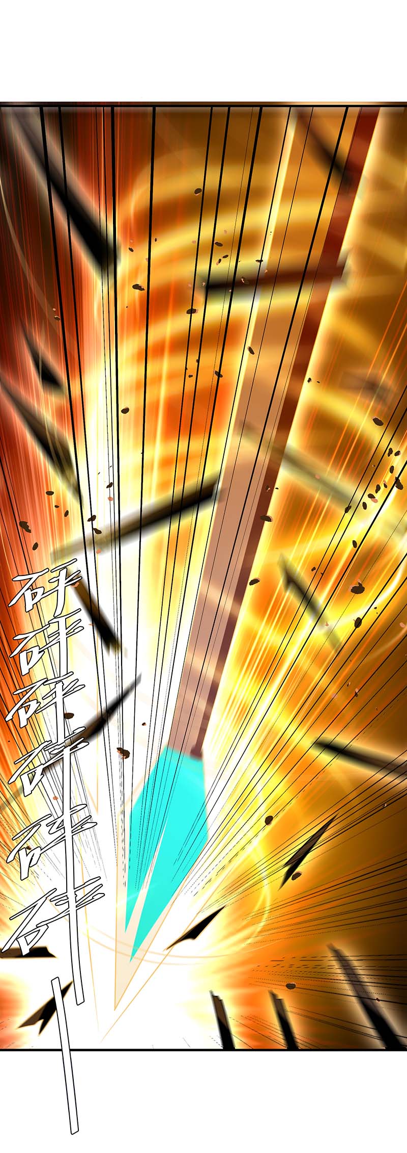 最强升级第276话 联军归降