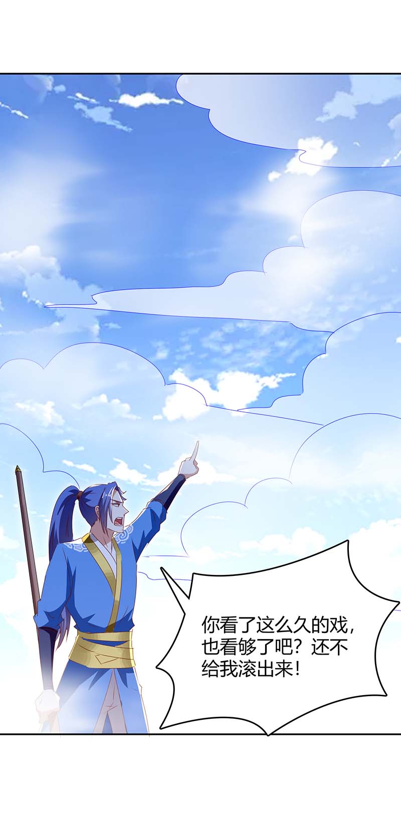 最强升级第276话 联军归降