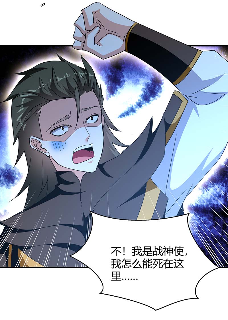 最强升级第276话 联军归降