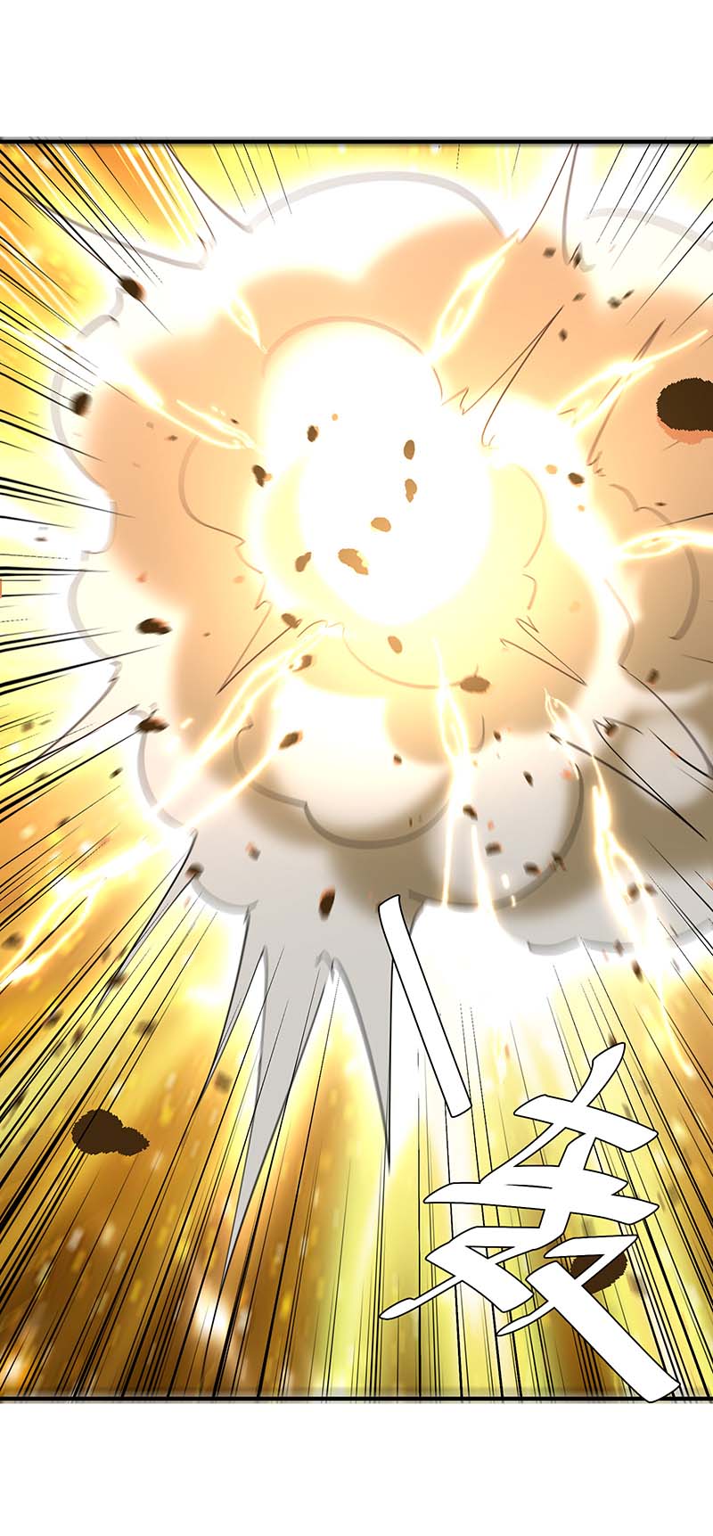 最强升级第276话 联军归降