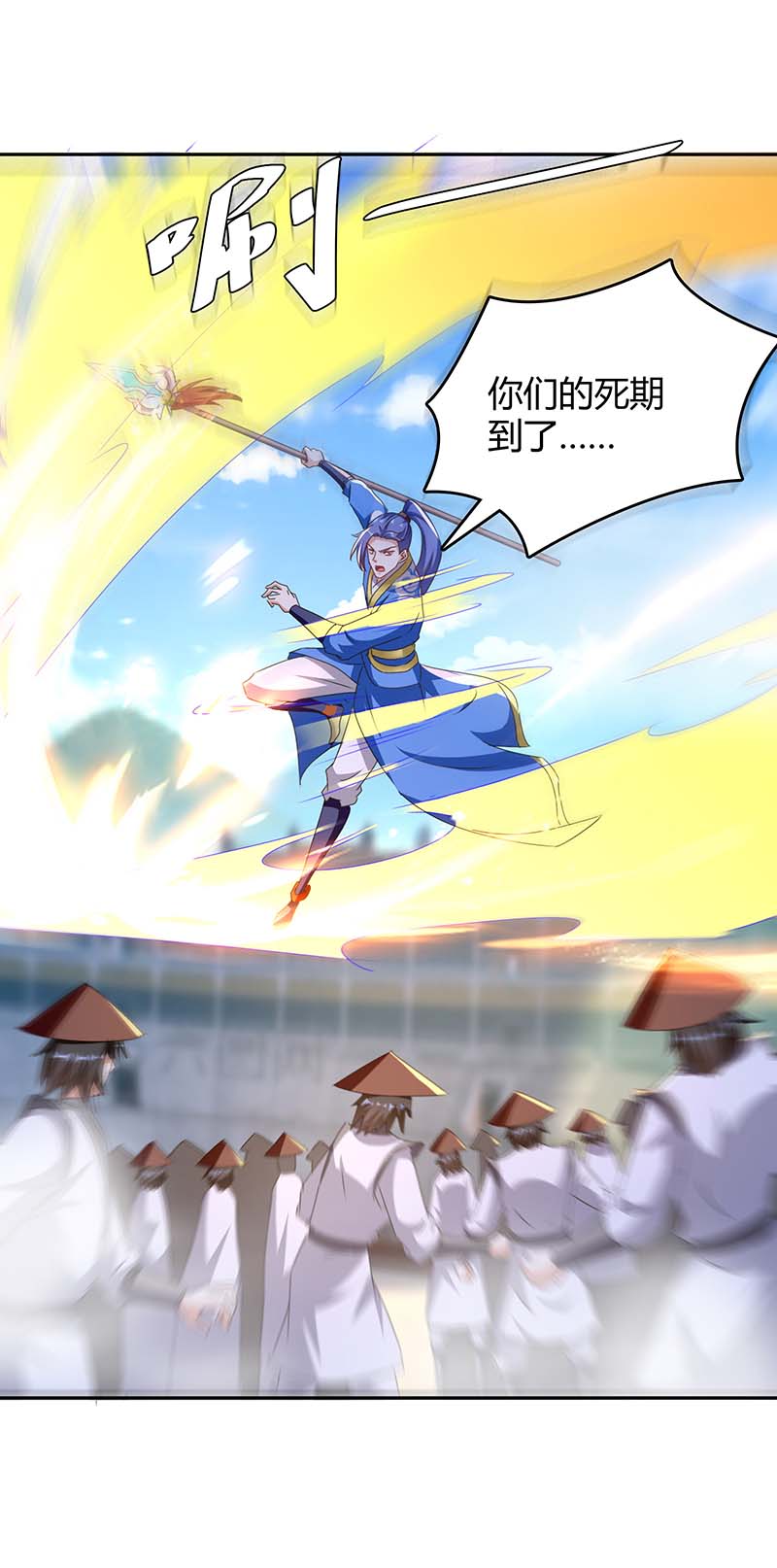 最强升级第276话 联军归降