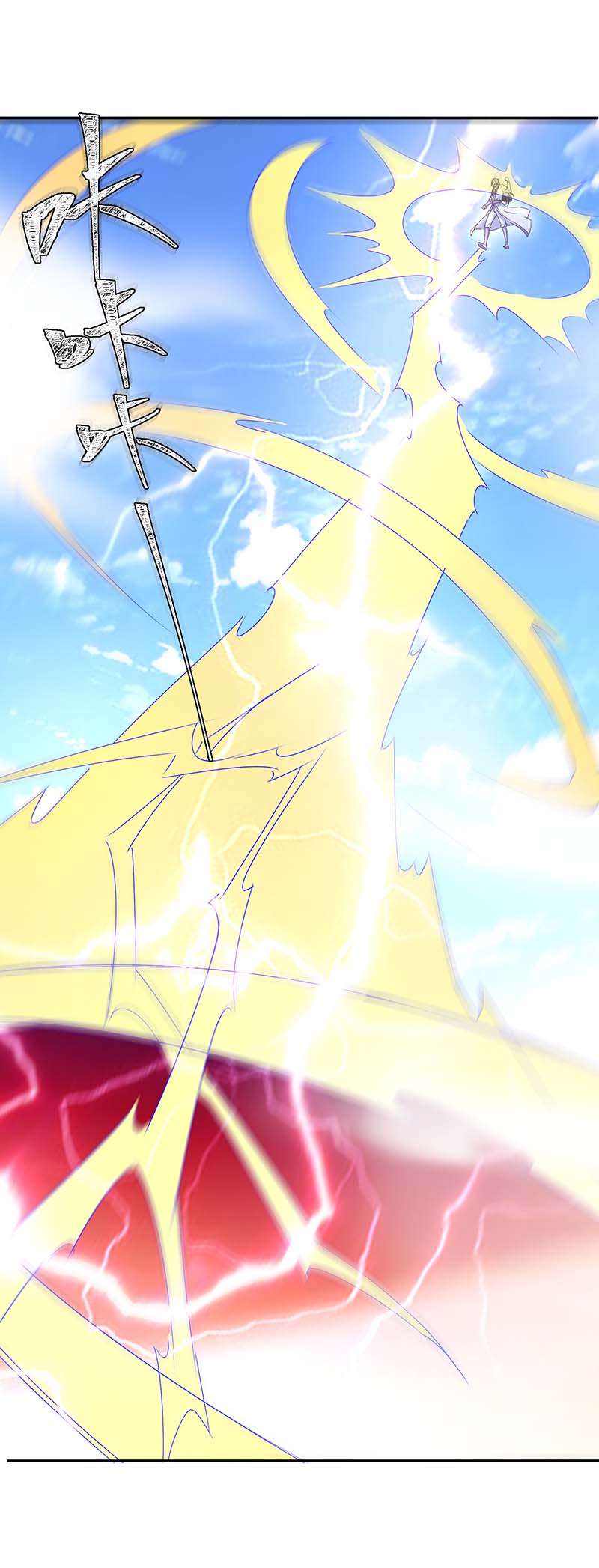 最强升级第277话 你今日必死无疑