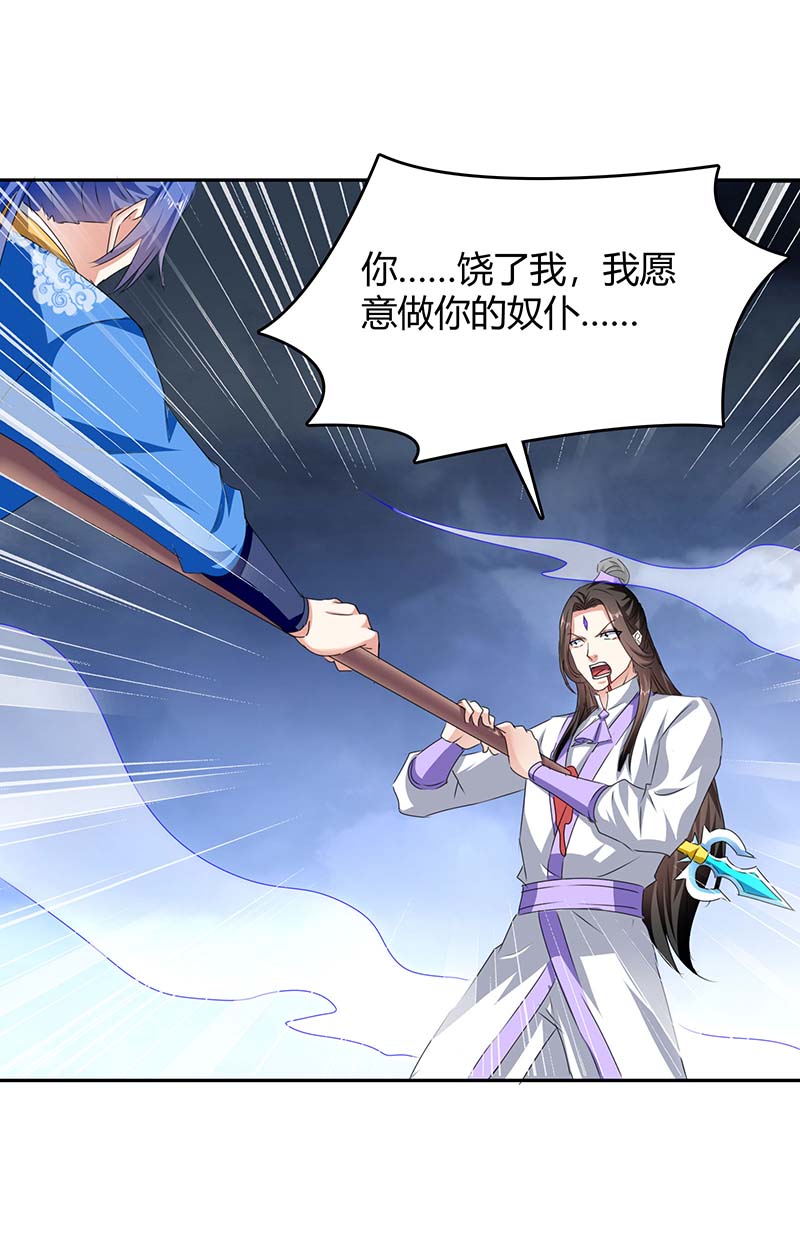 最强升级第278话 论功行赏