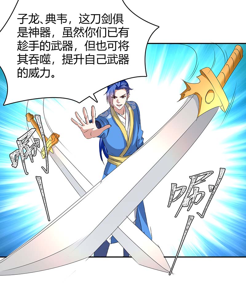 最强升级第278话 论功行赏