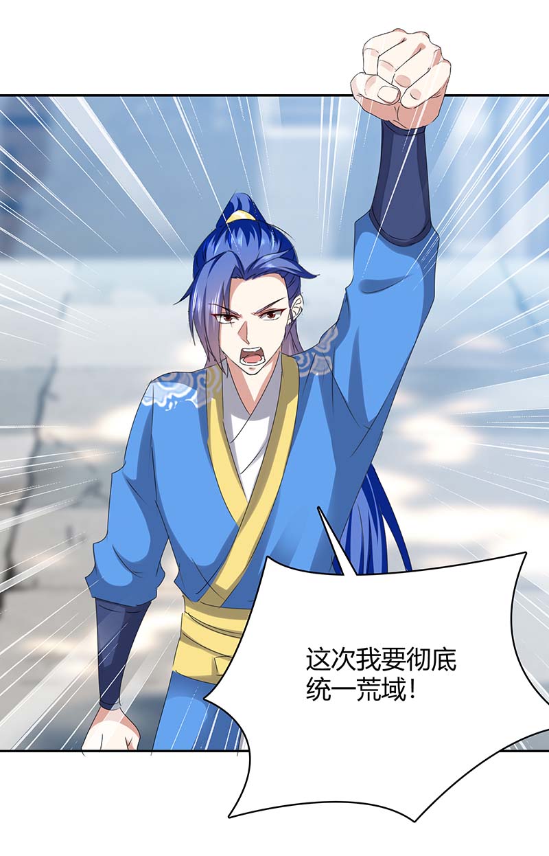 最强升级第278话 论功行赏