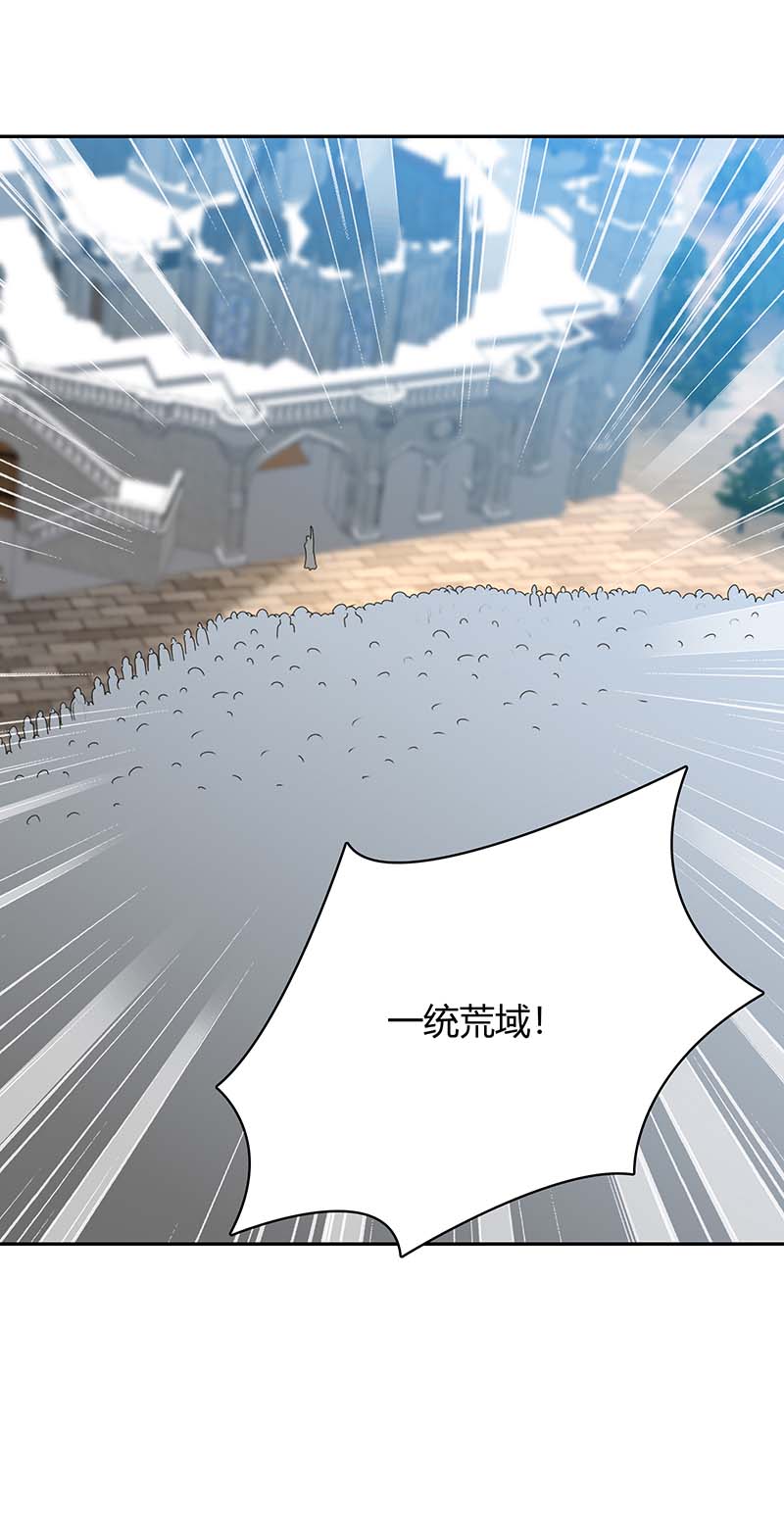 最强升级第278话 论功行赏