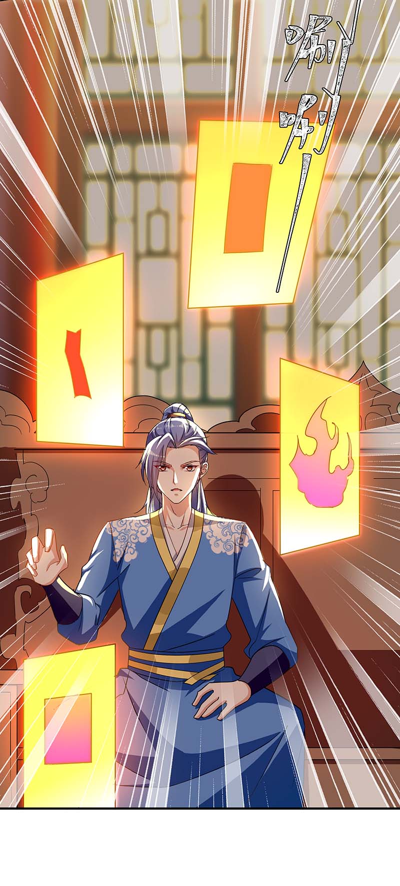 最强升级第278话 论功行赏