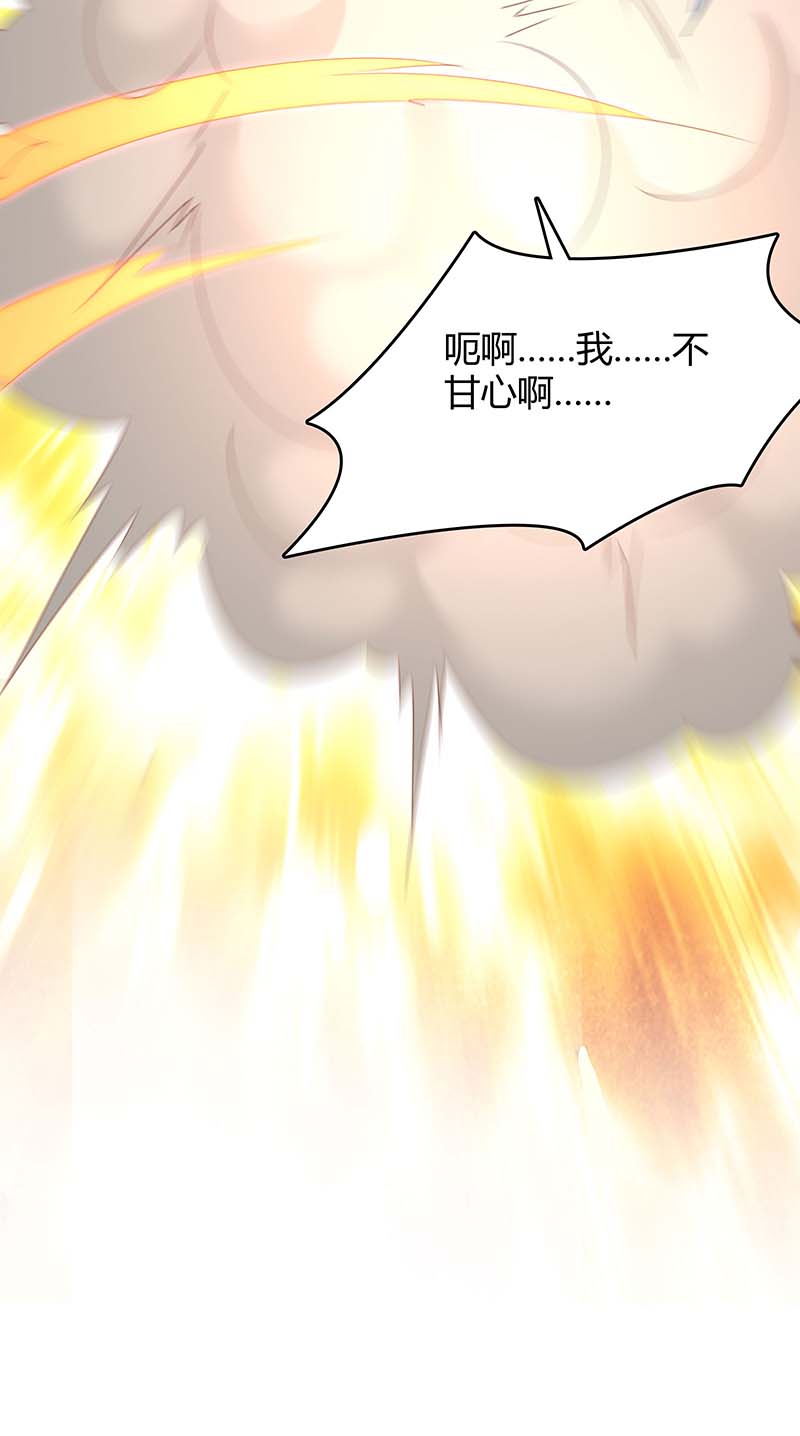 最强升级第278话 论功行赏