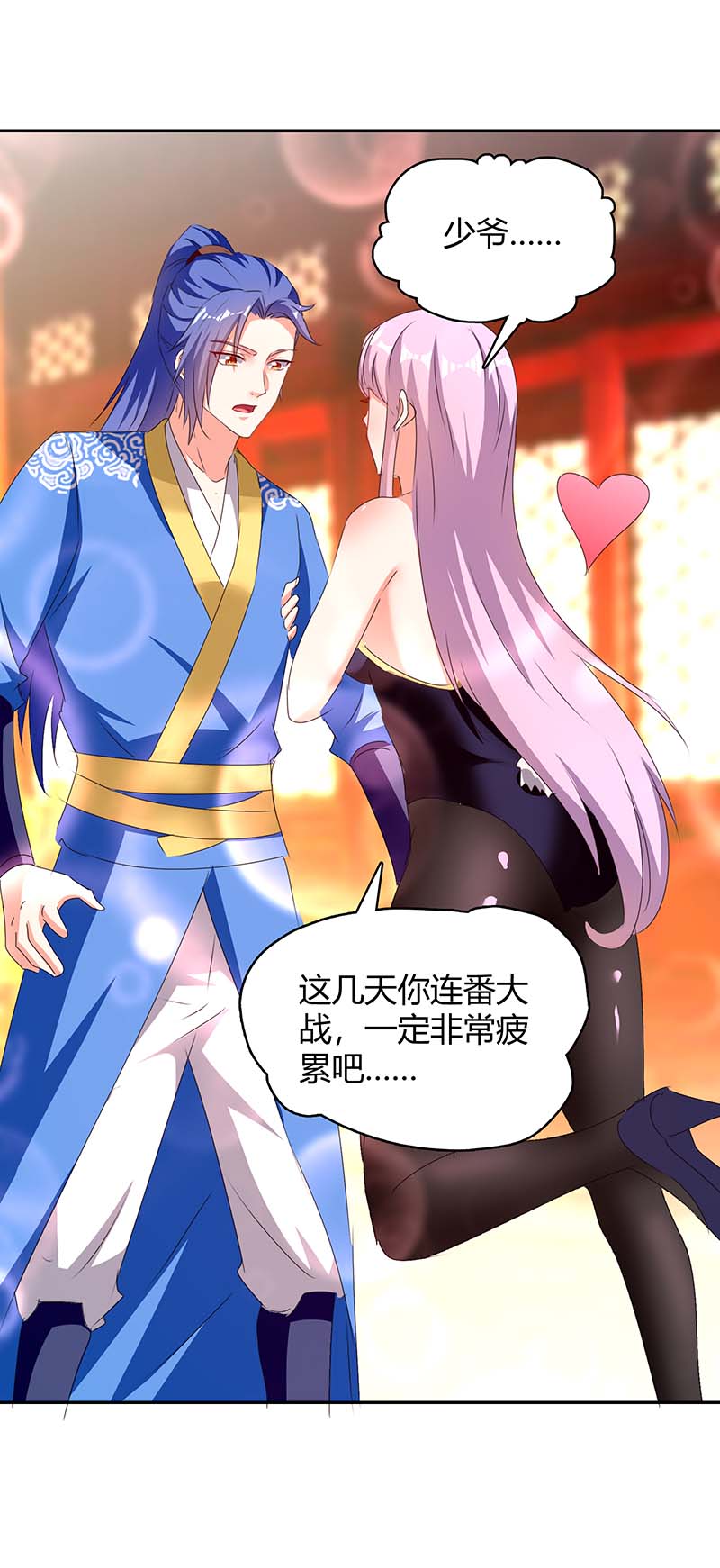 最强升级第279话 惊喜