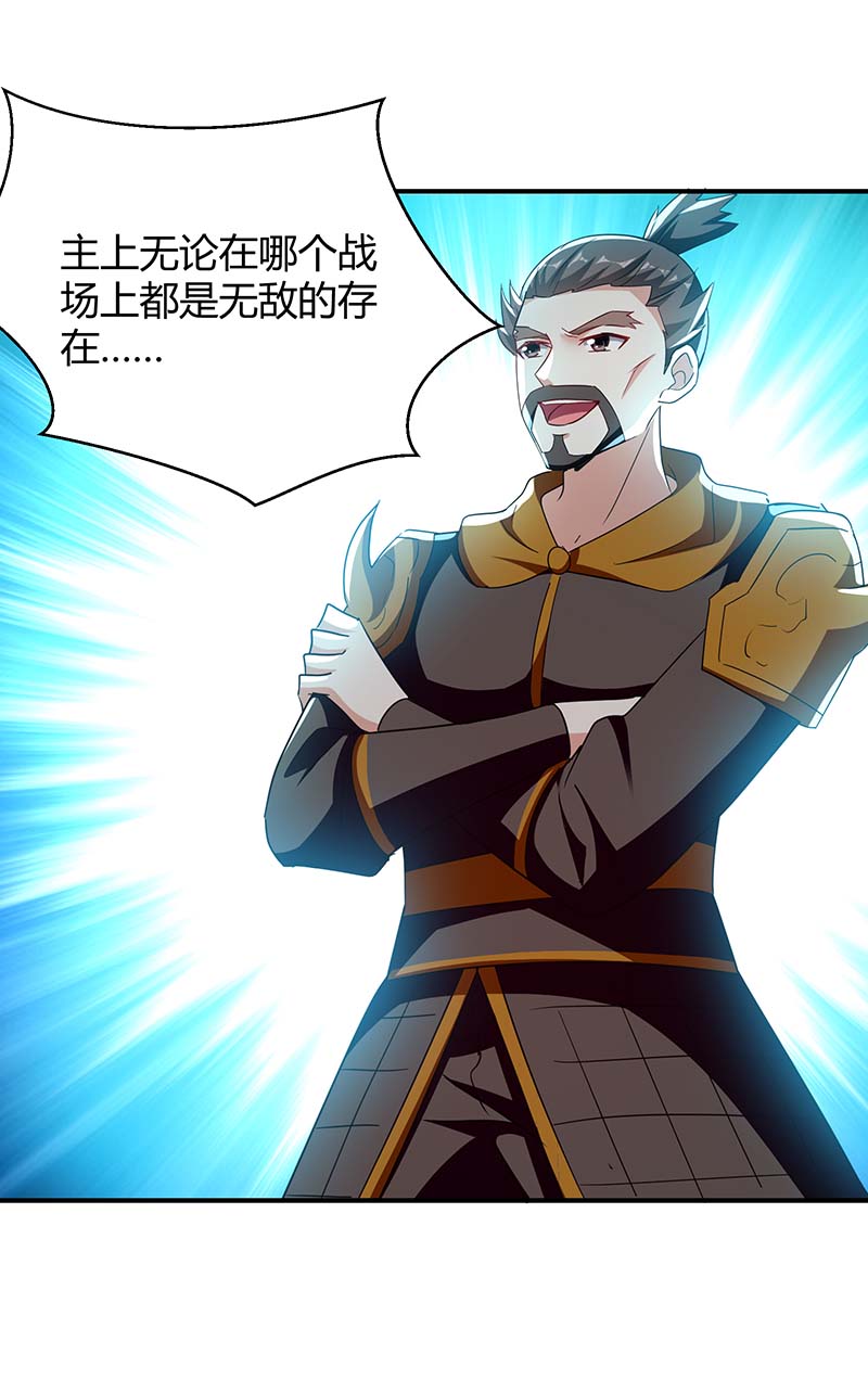 最强升级第279话 惊喜