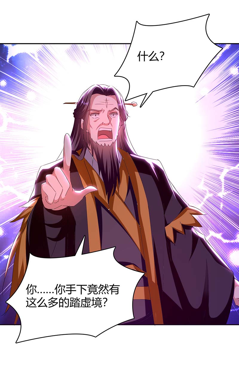 最强升级第280话 同归于尽大阵