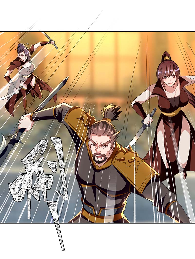 最强升级第280话 同归于尽大阵