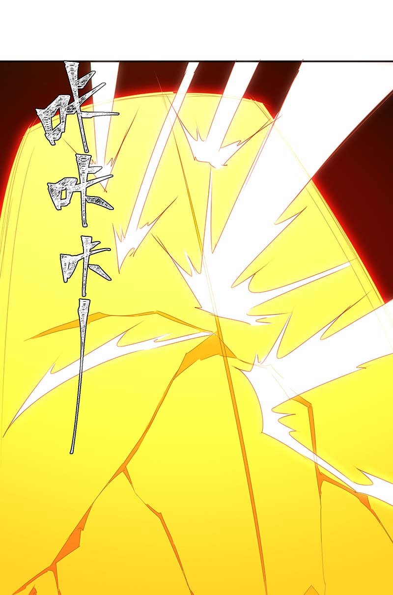 最强升级第280话 同归于尽大阵