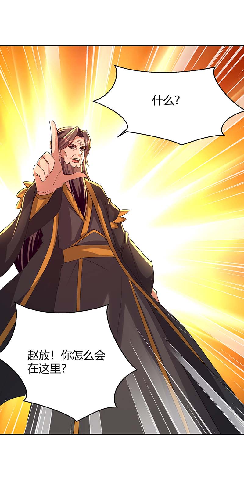 最强升级第280话 同归于尽大阵