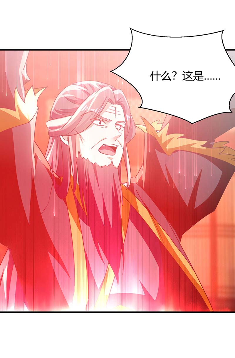 最强升级第281话 踏平战神殿