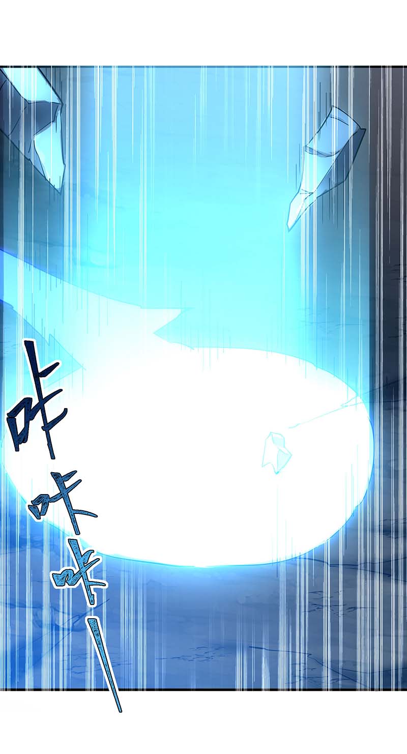 最强升级第281话 踏平战神殿