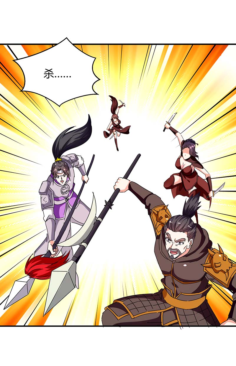 最强升级第281话 踏平战神殿