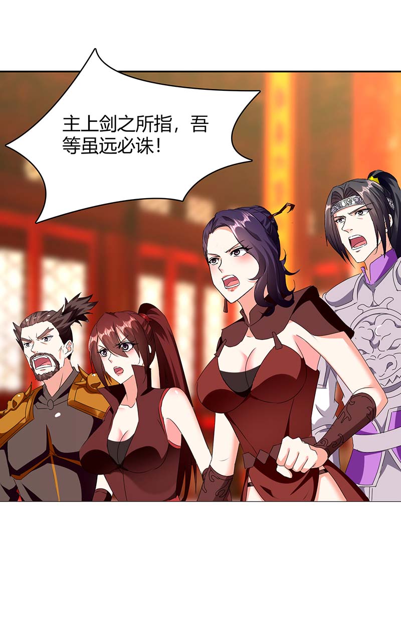最强升级第281话 踏平战神殿