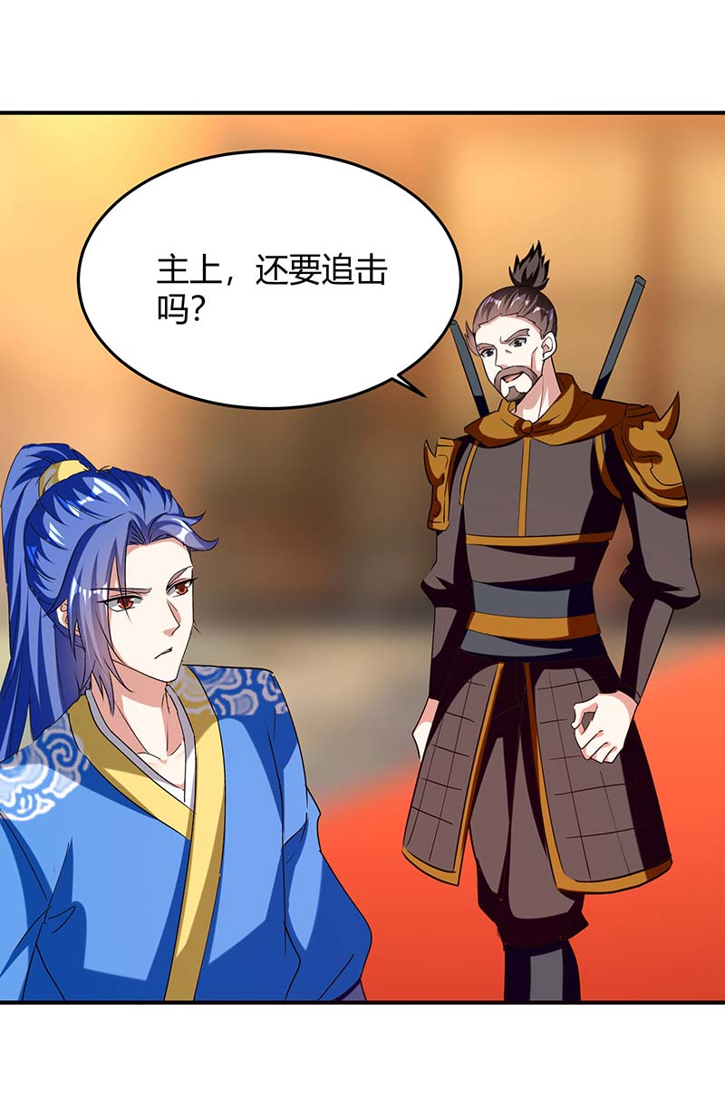 最强升级第282话 解锁新任务