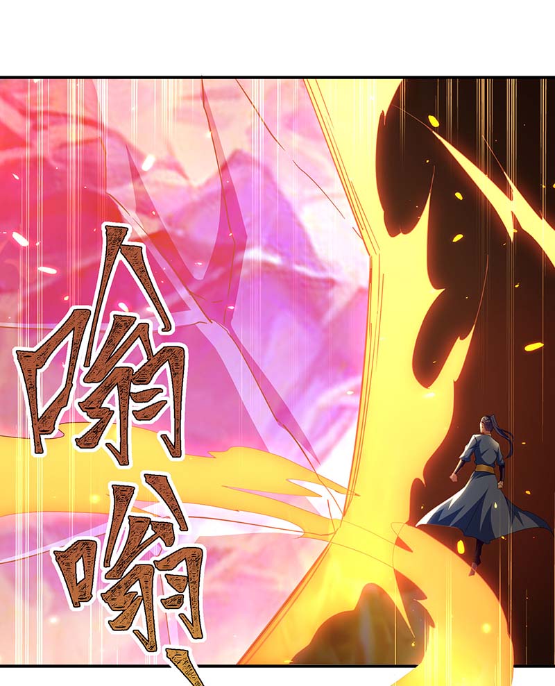 最强升级第283话 成就荒域之主