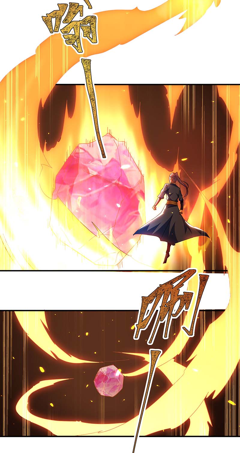 最强升级第283话 成就荒域之主