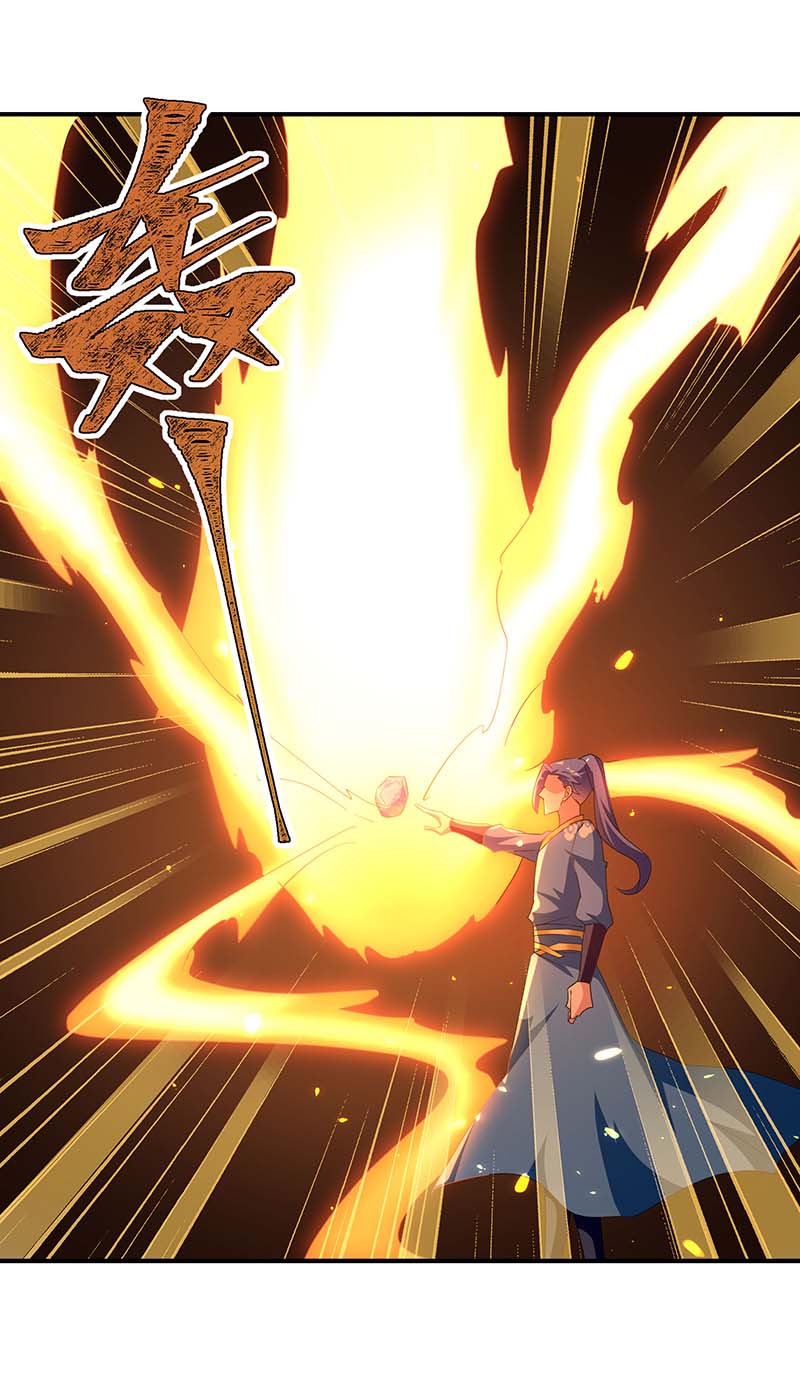 最强升级第283话 成就荒域之主