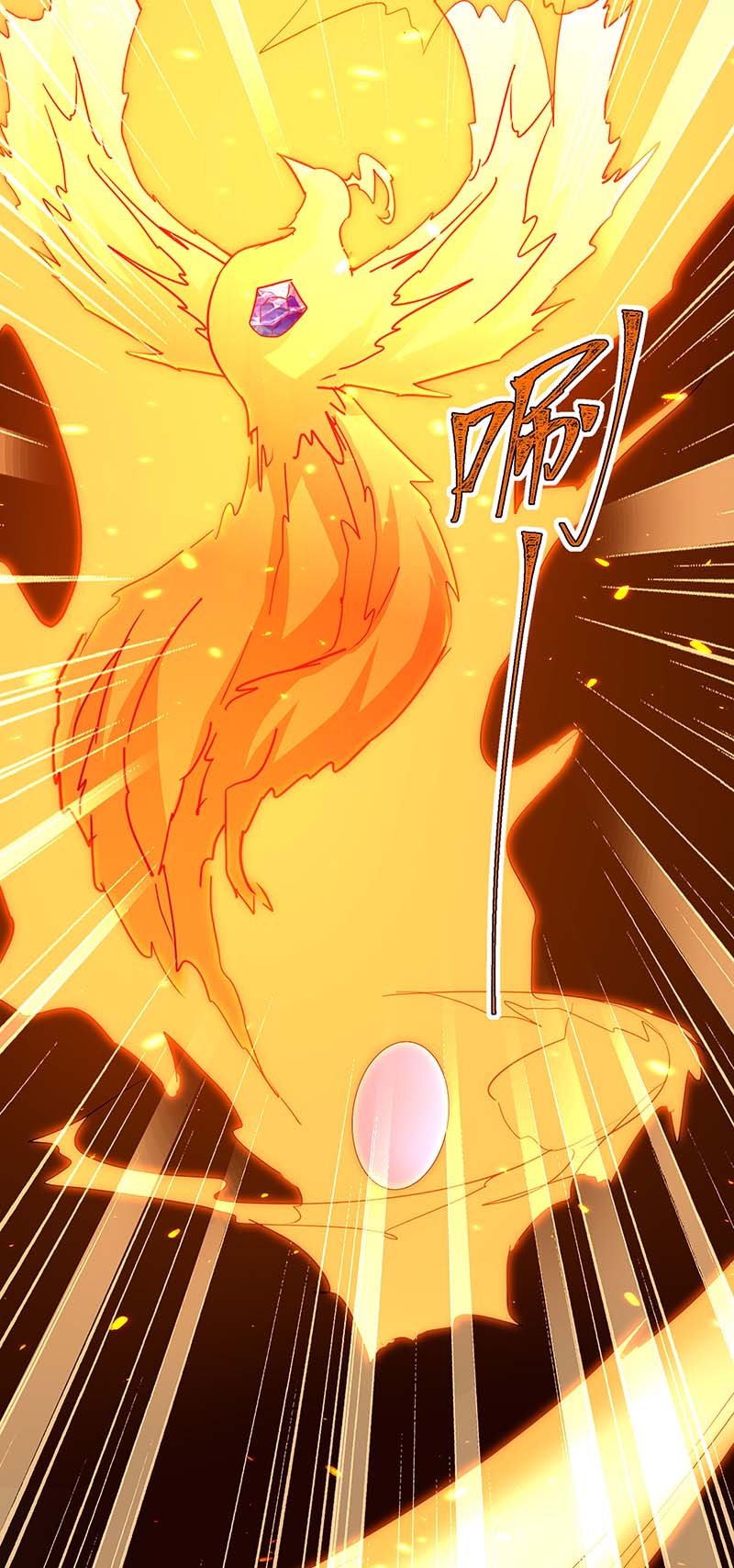 最强升级第283话 成就荒域之主