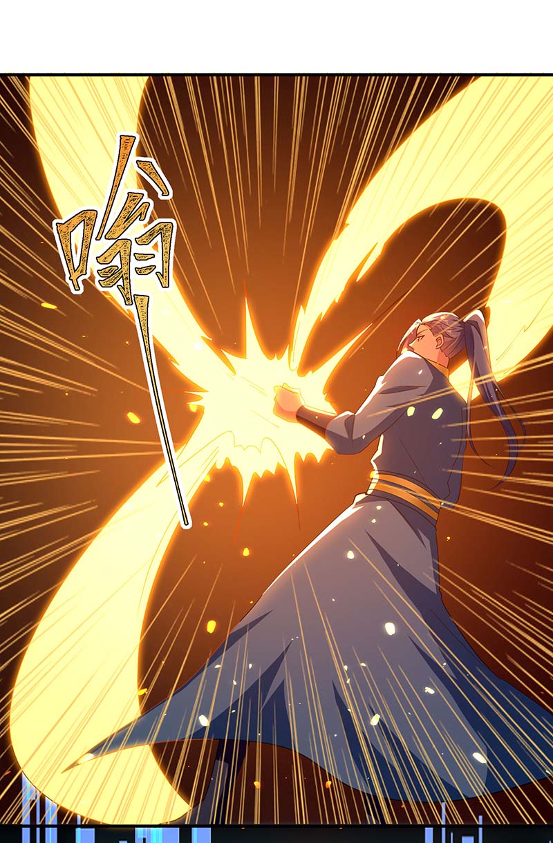 最强升级第283话 成就荒域之主