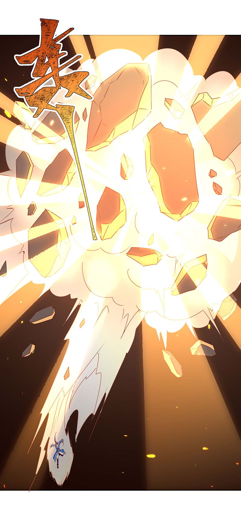 最强升级第283话 成就荒域之主