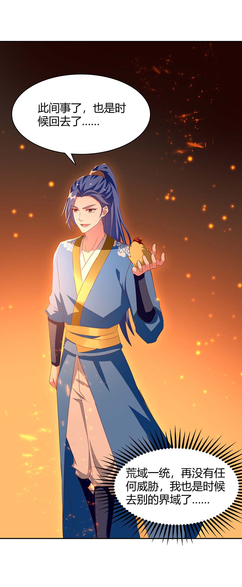 最强升级第284话 神兽出世