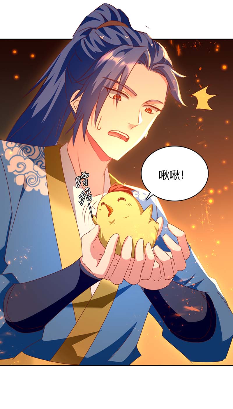 最强升级第284话 神兽出世