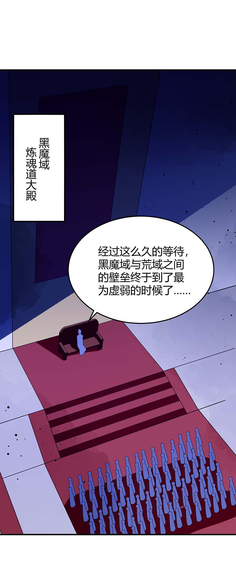 最强升级第285话 妖灵山脉