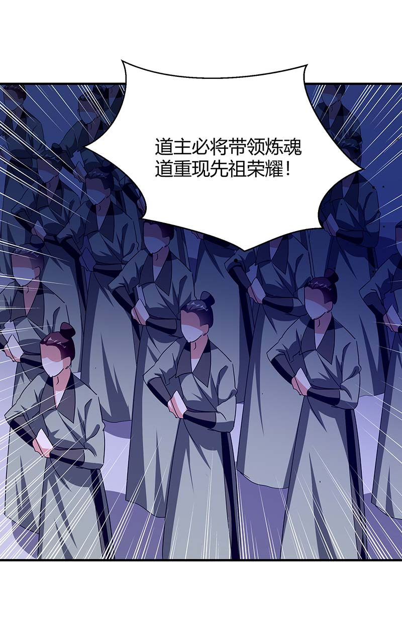 最强升级第285话 妖灵山脉