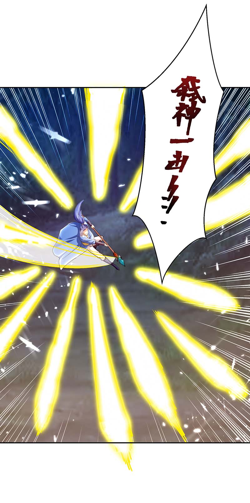 最强升级第287话 别怪我枪下无情了