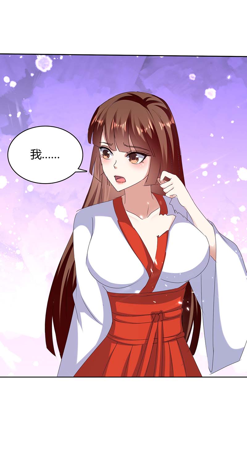 最强升级第287话 别怪我枪下无情了