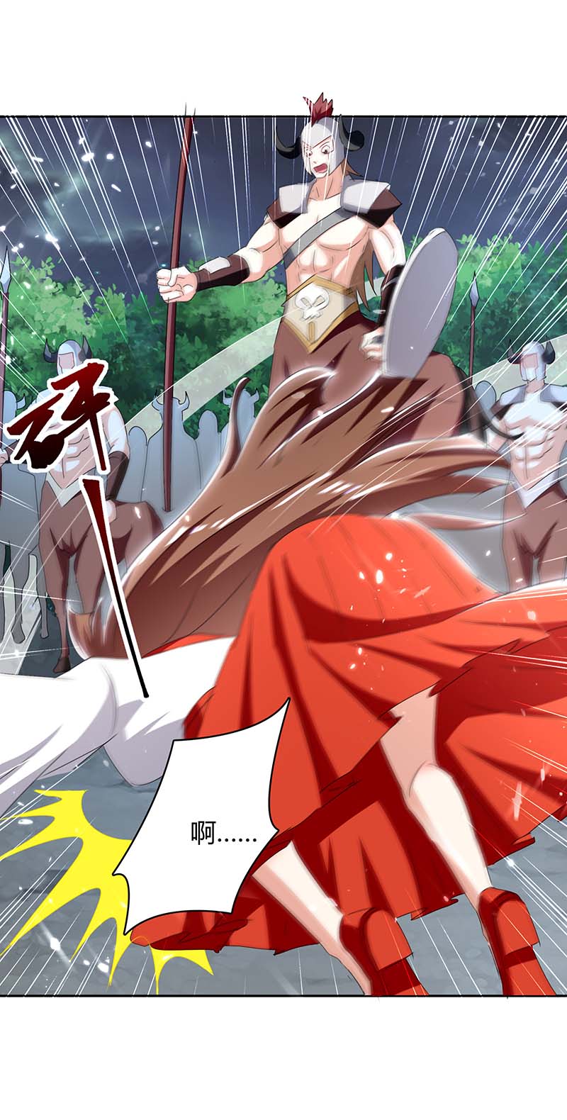 最强升级第287话 别怪我枪下无情了