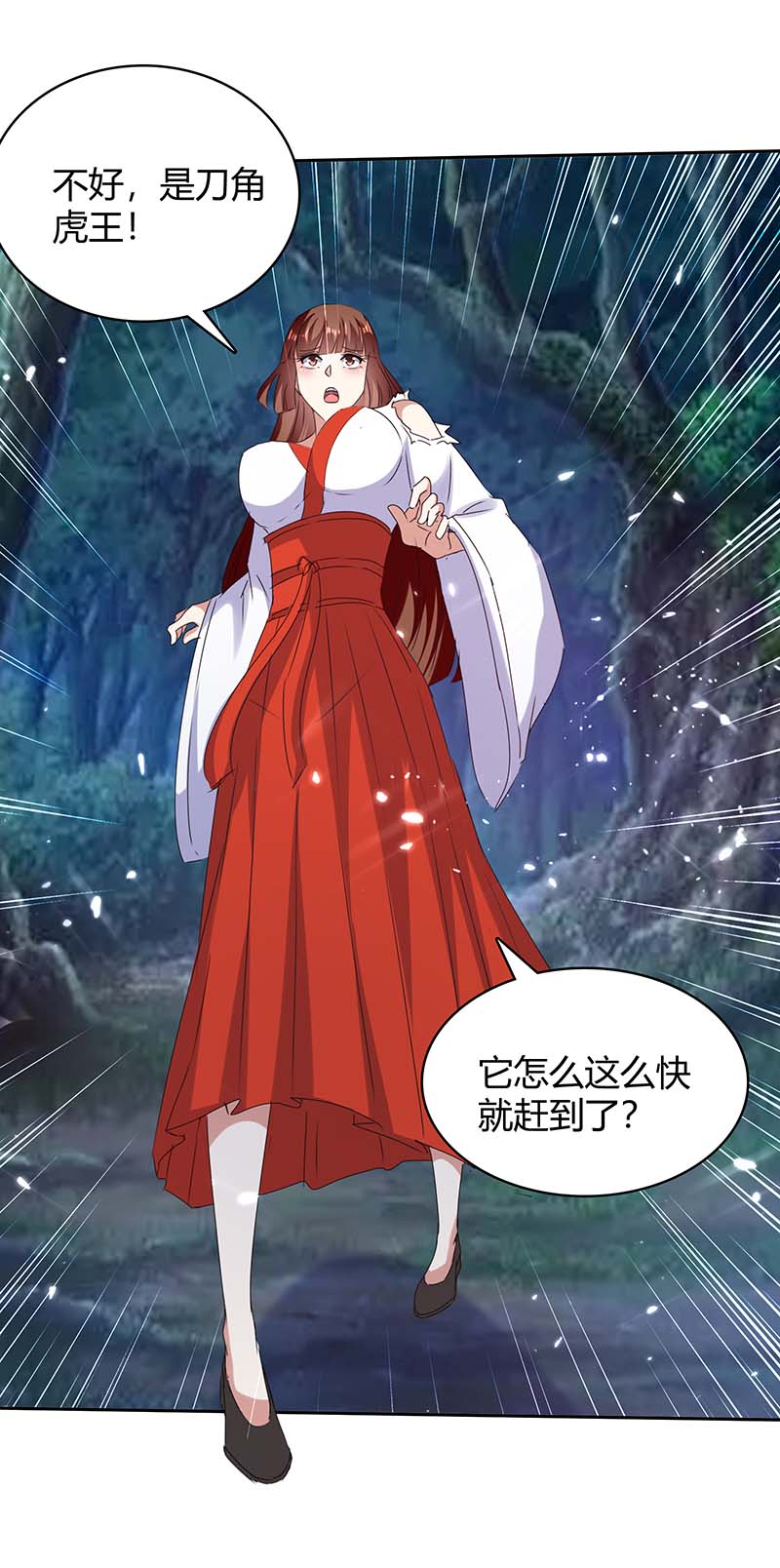 最强升级第288话 逃出生天