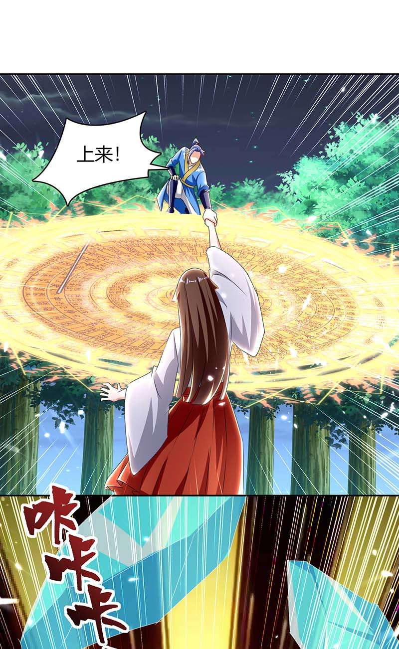 最强升级第288话 逃出生天