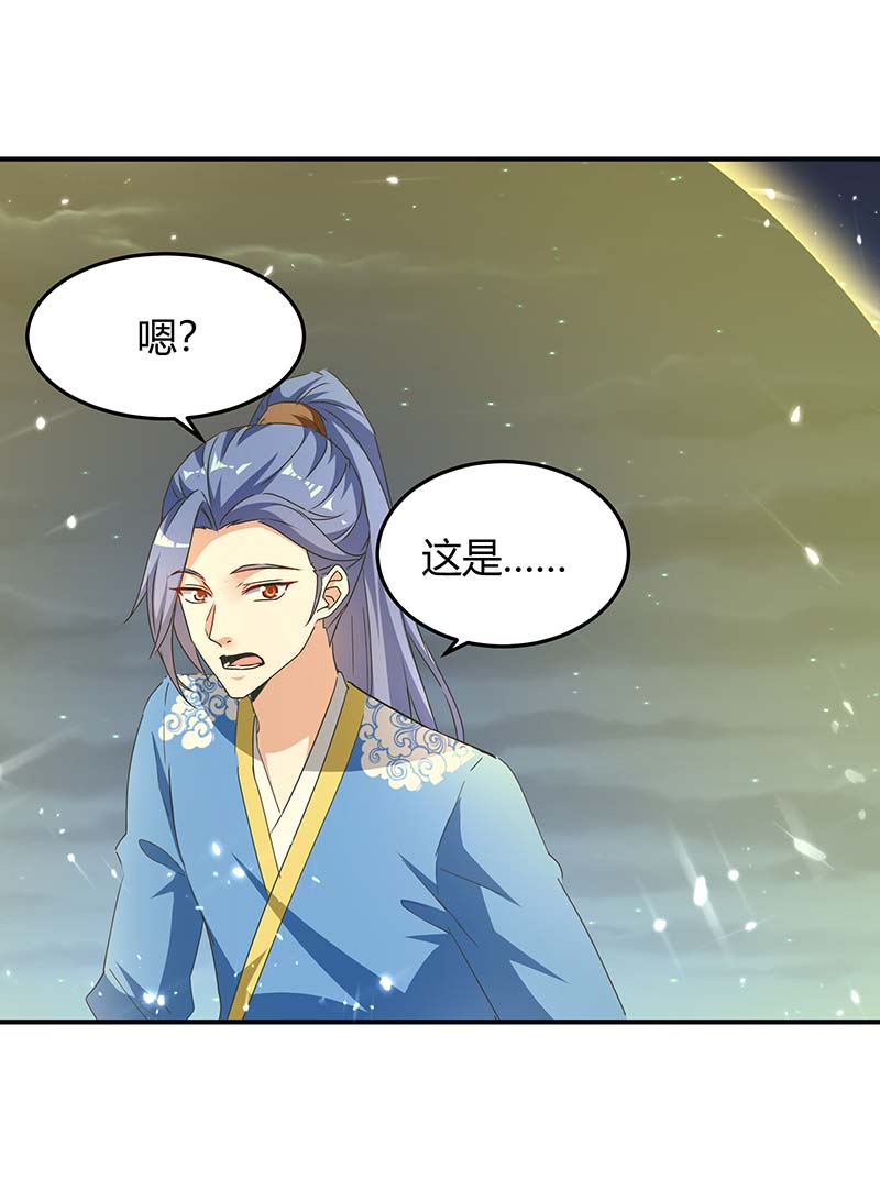 最强升级第288话 逃出生天