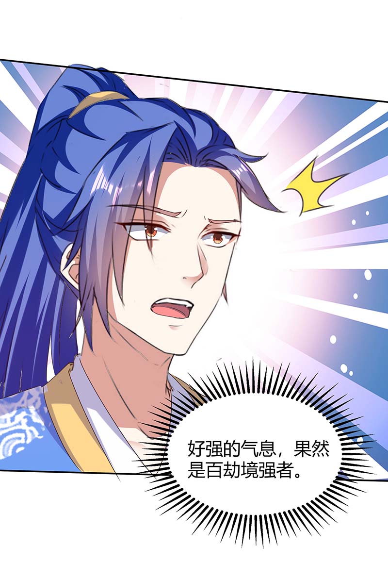 最强升级第288话 逃出生天