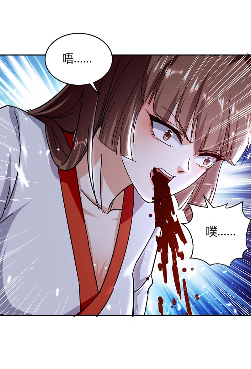 最强升级第288话 逃出生天