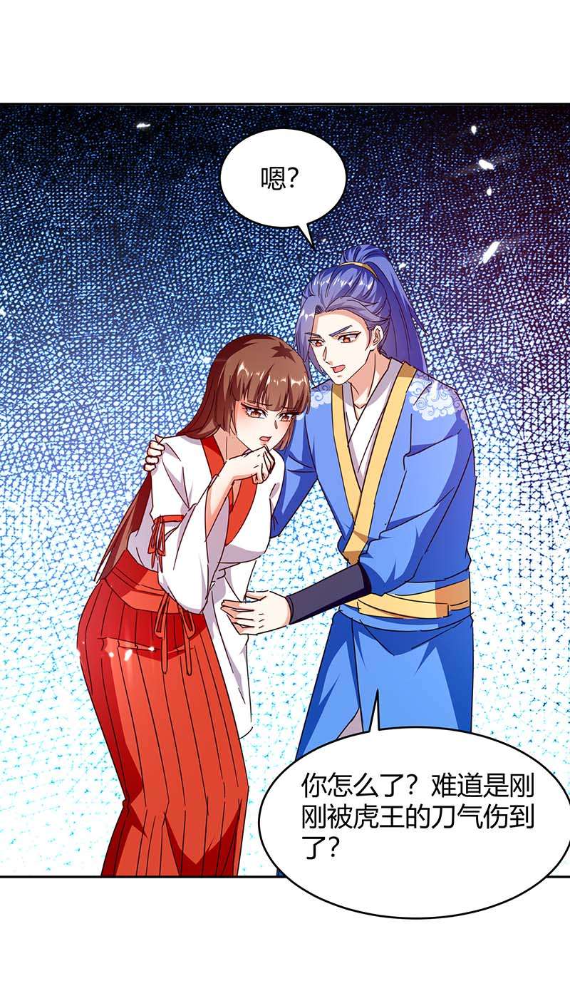 最强升级第288话 逃出生天